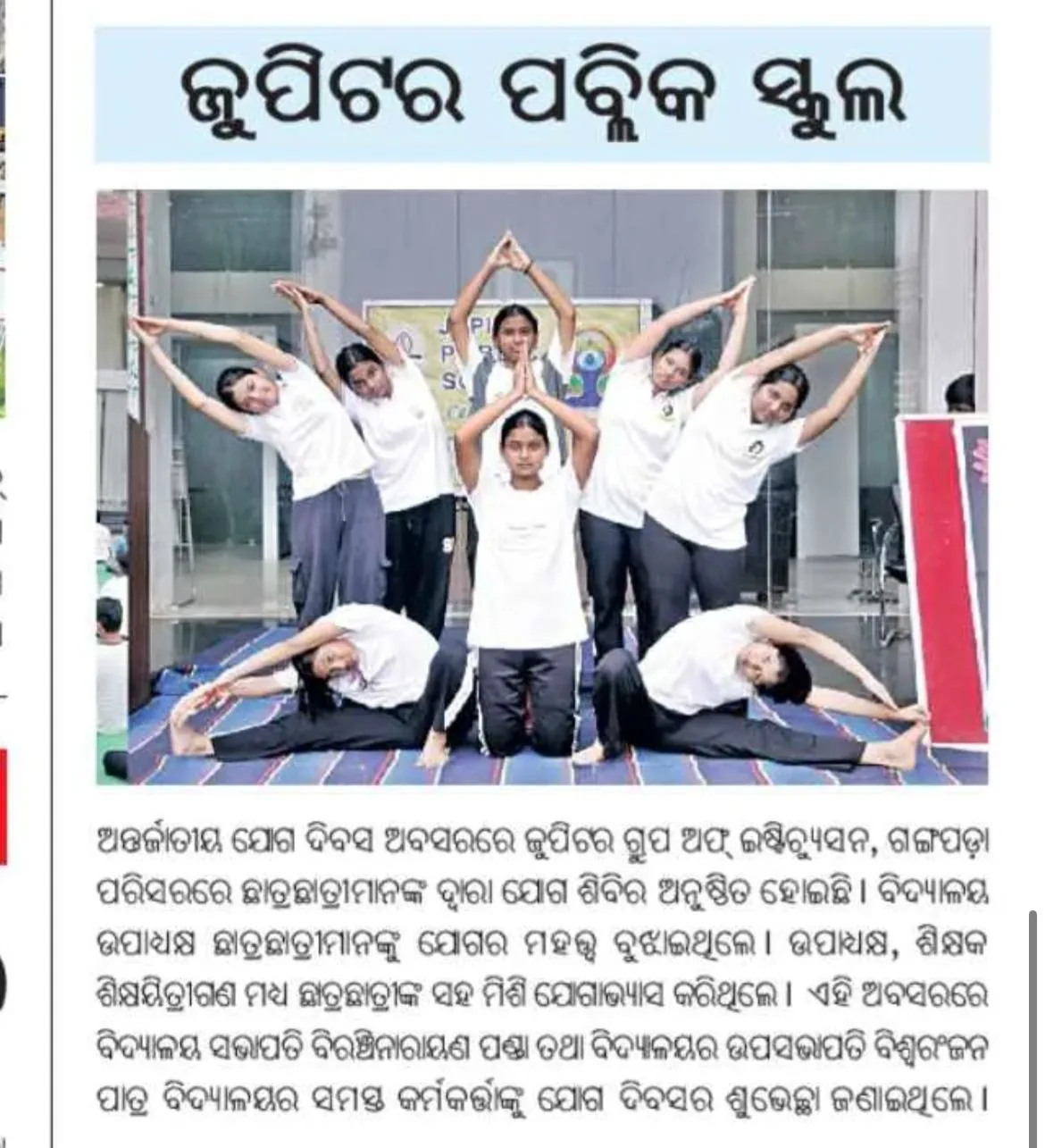 yoga day 01 — press coverage of Jupiter Public School